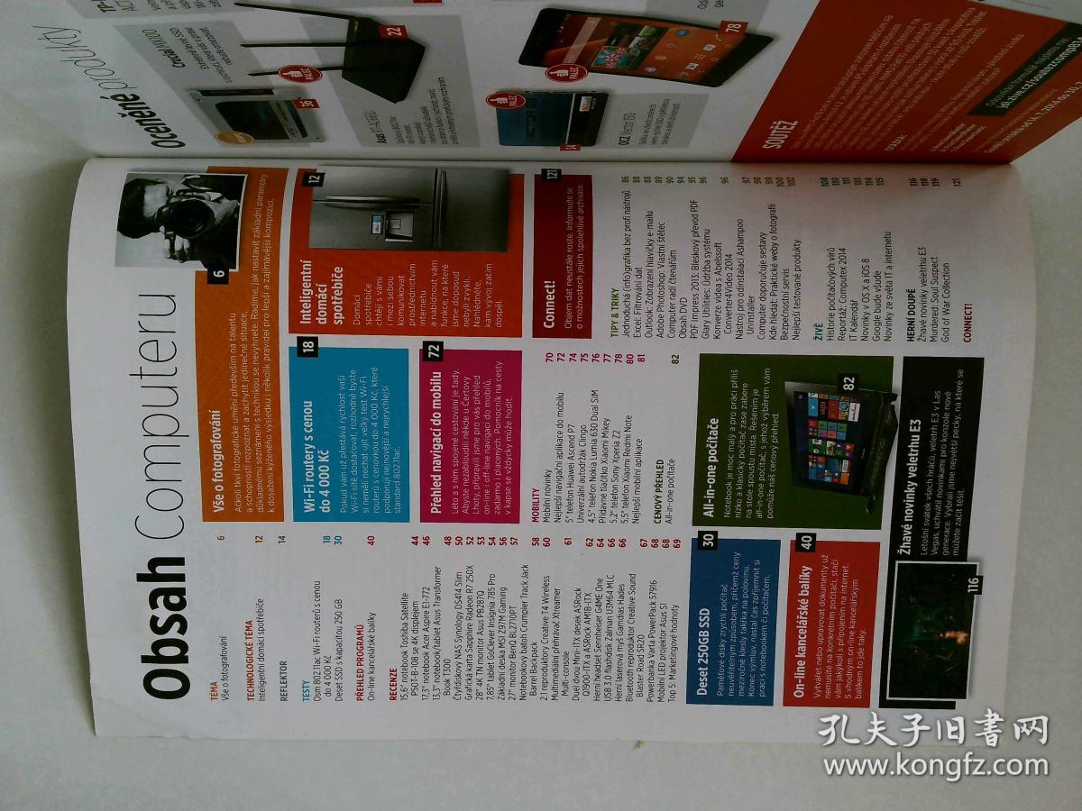 捷克期刊雜志 探索外文原版電子產(chǎn)品領(lǐng)域的獨特視角