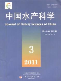 中國水產(chǎn)科學(xué)雜志2011年03期SCI期刊號查詢