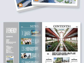 企業(yè)內(nèi)刊與宣傳畫冊設(shè)計(jì)資源大全 高清Word模板免費(fèi)下載指南