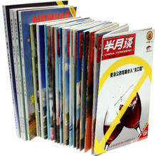 【時事資料手冊增刊】—— 最新文化產(chǎn)品與參考信息指南