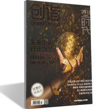 設(shè)計(jì)靈感與購(gòu)刊省錢(qián)兩不誤 一淘網(wǎng)設(shè)計(jì)類(lèi)雜志優(yōu)惠攻略