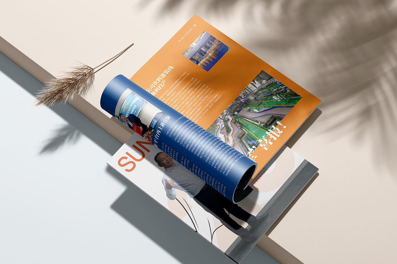 創(chuàng)新包裝，智領(lǐng)未來(lái)——升興股份產(chǎn)品包裝研發(fā)期刊